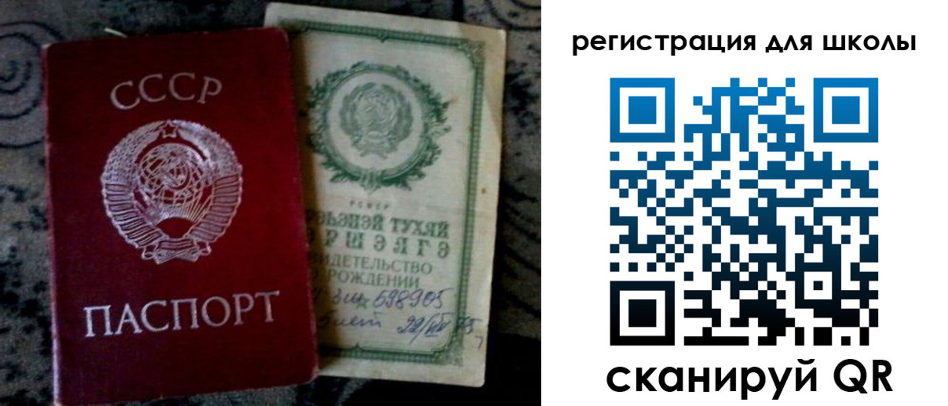 регистрация для дет. сада в Кудрово