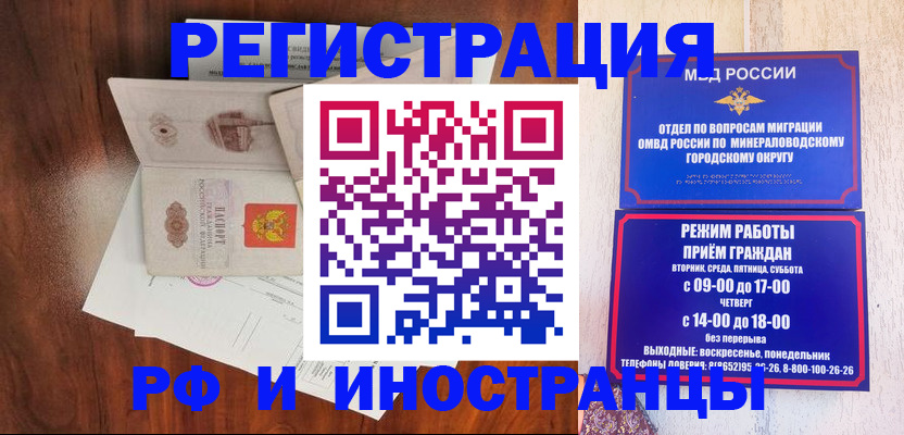 временная регистрация госуслуги в Кудрово