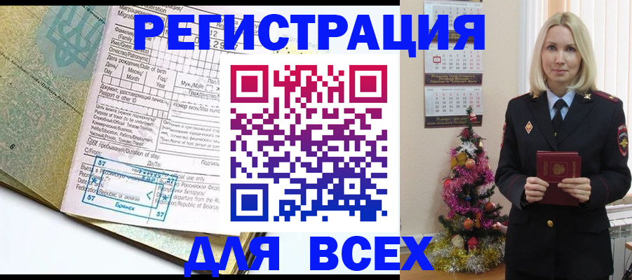 пропишу в квартире в Кудрово